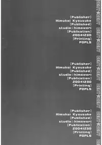 (C67) [STUDIO HIMAWARI (Himukai Kyousuke)] Berry Berry (Fate/stay night)