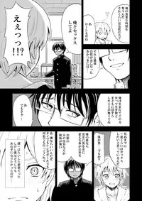 [Yoshida Gorou Shokai (Yoshida Gorou)] Onnanoko ni Naru Kusuri [Digital]