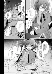 (Stand Up! 14) [downbeat (Kirimoto Yuuji)] Aichi kan ‐Sendou Aichi Sairokushuu‐ (Cardfight!! Vanguard)