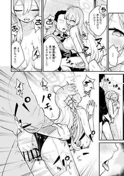 [Koromotake] Sukumizu Hanako (Blue Archive)