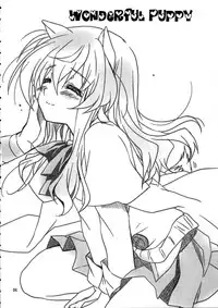(SHT2012 Haru) [PLUM (Kanna)] Wonderful Puppy (Dog Days)