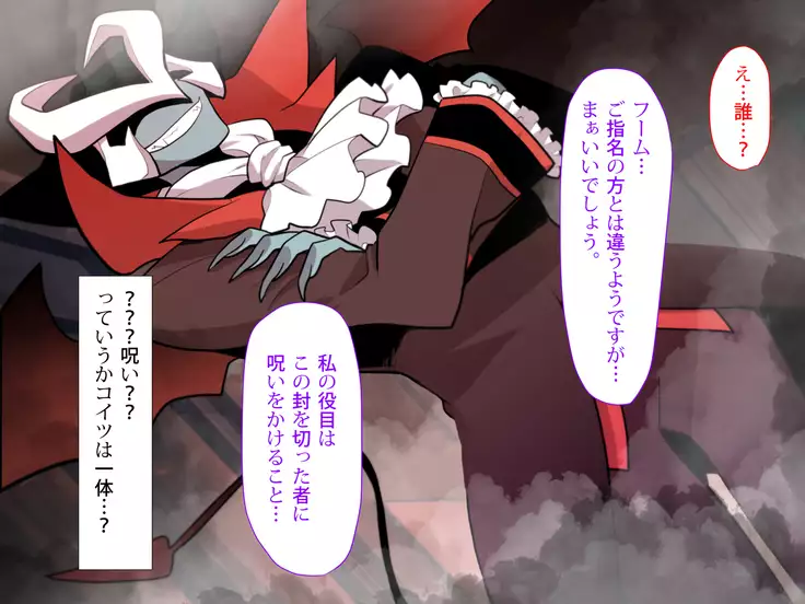 Nyotaika no Noroiwotoku Tame ni Senpai to H suru Koto ni Natta Bokunohanashi