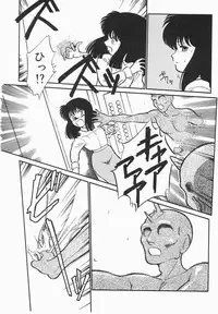 [Maka Fushigi] Natsuiro Lovers