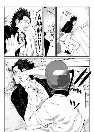 Inu no Shitsuke | Dog Training 1