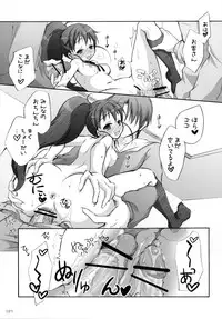 (C84) [Titokara 2nd Branch (Manami Tatsuya)] Chitose Karasuyama Dai2 Shucchoujo Soushuuhen 2009-2011 (Various)