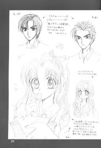 [Wayaya] Seiryou (Various)