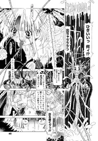 COMIC Megastore 2006-11