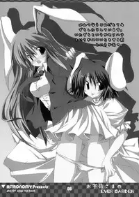 [COMIC1] [ASTRONOMY (SeN)] Ousa-sama no EVER GARDEN (Touhou Project)