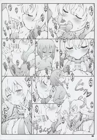 (C92) [Shikishima GunTool (Shikishima Tenki, Shikishima Shoutarou)] Ryuutou Dabi (Kobayashi-sanchi no Maidragon)