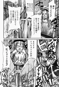 [Fujikawa Satoshi] Pet Shoujo Ikusei Gakkou