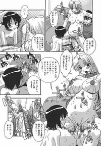 [Hindenburg] Ninshin Nyuumon - Pregnancy Introduction