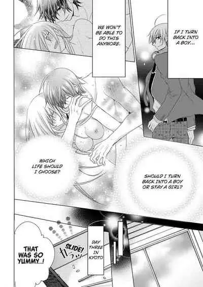 [Maguro Ouji] Nyota Ecchi. ~Ore, Onna no Karada de Gikei ni Zuppori Hamattemasu~ | Female Pleasure. ~I Turned into a Girl and Now I'm Addicted to My Step-Brother~ [English] [Digital]