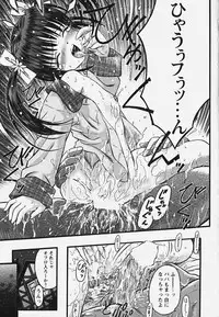 [Atari Hiroyuki] Muryou Otameshi Musume