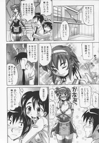 [Takaoka Motofumi] Dogwalker