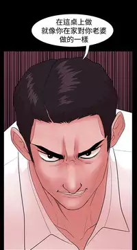 [Black October] Looser Ch.1~8 [Chinese]中文