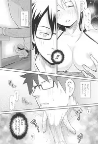 [Takizawa Naia] Nurerun-desu... [Digital]