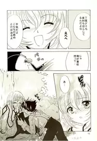 (C65) [Milk Crown (Kazuki Yuu)] Fourleaf (Tales of Symphonia)