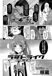 COMIC HOTMiLK 2015-06