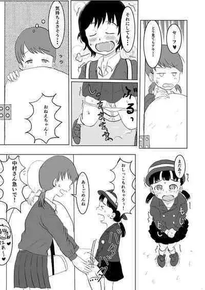 Everyday Is Nakamura-san Again