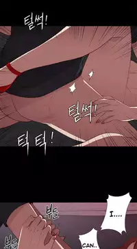 The Girl Next Door Ch.1-35 (English) (Ongoing)