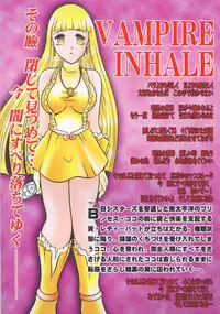 (C66) [Studio Kyawn (Murakami Masaki)] VAMPIRE INHALE (Mermaid Melody Pichi Pichi Pitch) [English]