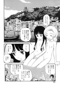 COMIC RiN 2007-10 Vol. 34