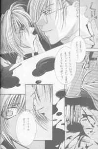 Kanaria wa Tsuki to Utau (Yami no Matsuei)