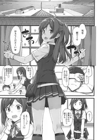 Jenova Collection JenoColle