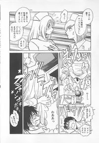 [Yano Kentaro] Akirecha Damedesuu