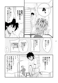 [Panda 4gou (Shima Kyousuke)] Island life (Barakamon)