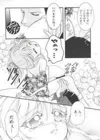 [Anthology] Girl's Parade Scene 3 (Various)