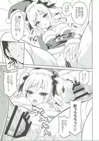 (C91) [tomatohouse-905's room (Urabi)] Konya wa Watashi ga Anata no Santa-san (THE IDOLM@STER CINDERELLA GIRLS)