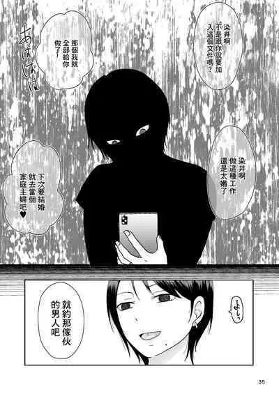 Konzen Tasha Seikou Seido