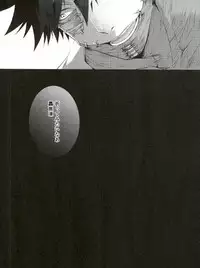 (SPARK12) [sainome (Sunako)] Hariko no Tora no Aishikata (Boku no Hero Academia)