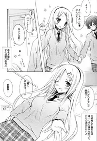 [Komiya Yuuta] Candy Puff Shokai Genteiban + Mini Gashuu