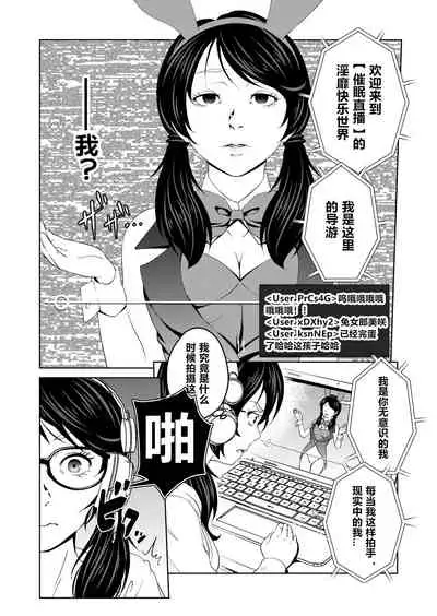 Saimin Stream #1.2(Chinese)