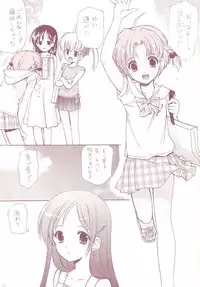 (C71) [Imomuya Honpo (Azuma Yuki)] LoliColle 2 - Yousei no Utage Soushuuhen Ge (Original)