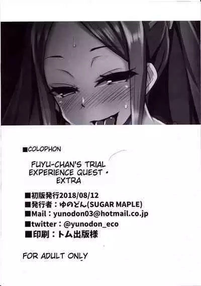 (C94) [SUGAR MAPLE (Yunodon)] Fuya-chan Otameshi Taiken Quest Extra | Fuyu-chan's Trial Experience Quest Extra (Fate Grand Order) [English]