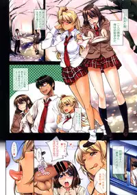 [Warabino Matsuri] Triangle Morning! (COMIC Megastore 2012-08)