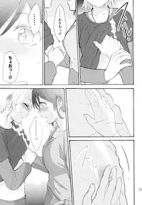 (C88) [Mushiyaki!! (Kanbayashi Makoto)] ENCORE! (Love Live!)