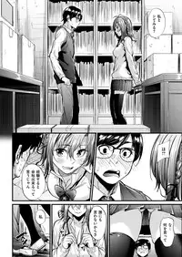 COMIC Kairakuten BEAST 2016-01 [Digital]