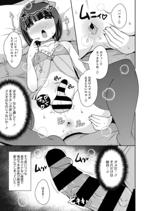 COMIC Megastore DEEP Vol. 29