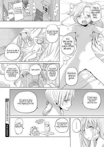 [Kurogane Kenn] Tae-chan to Jimiko-san | Tae-chan and Jimiko-san Ch. 1-19 [English] [Yuri Project, /u/ Scanlations] [Digital]