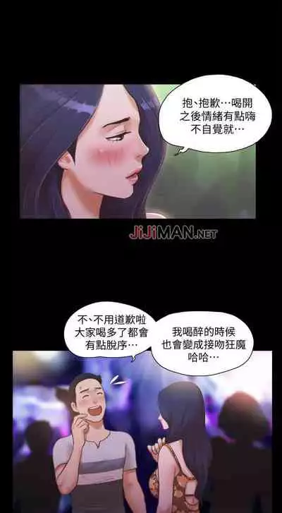 【周五连载】协议换爱（作者：遠德） 第1~82话