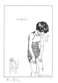 (C58) [Group Hinoran (Wang-Pac)] JULY 52