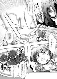 [Izanagi] Kugutsuhei mo Yoroshikune (Mahou Shoujo Lyrical Nanoha) [Digital]