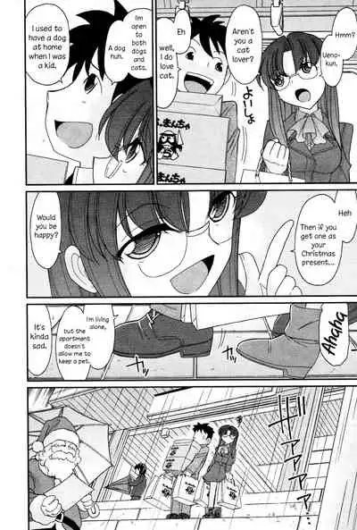 [Charlie Nishinaka] Cheers! 13 [English] {HMC Translation}