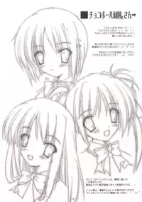 (C69) [Graphicarossa (Yoshimura Kentaro)] Honey Smile (Kore ga Watashi no Goshujin-sama)