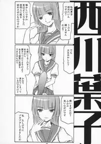 (SC35) [TTT (Miharu)] Yorozu fetishism (Various)