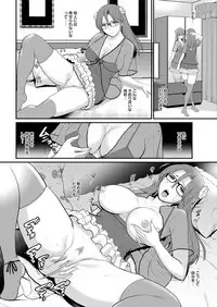 [Saigado] Toshimaku Sodachi no Toshima-san Ch. 1-14